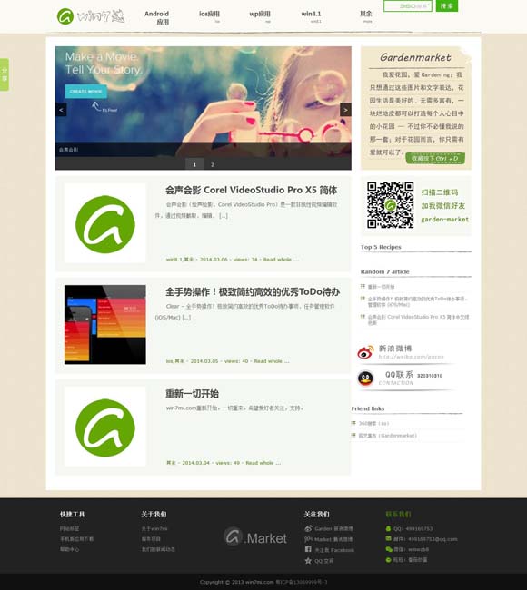 118彩色厍图库彩图1861 老年短剧“风口”需良性引导